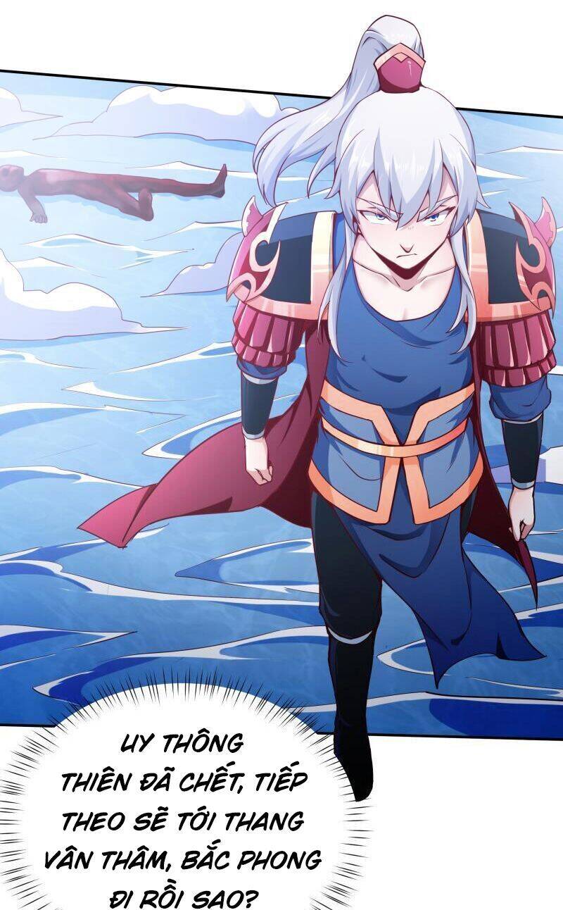 Vô Thượng Thần Vương Chapter 193 - Trang 0