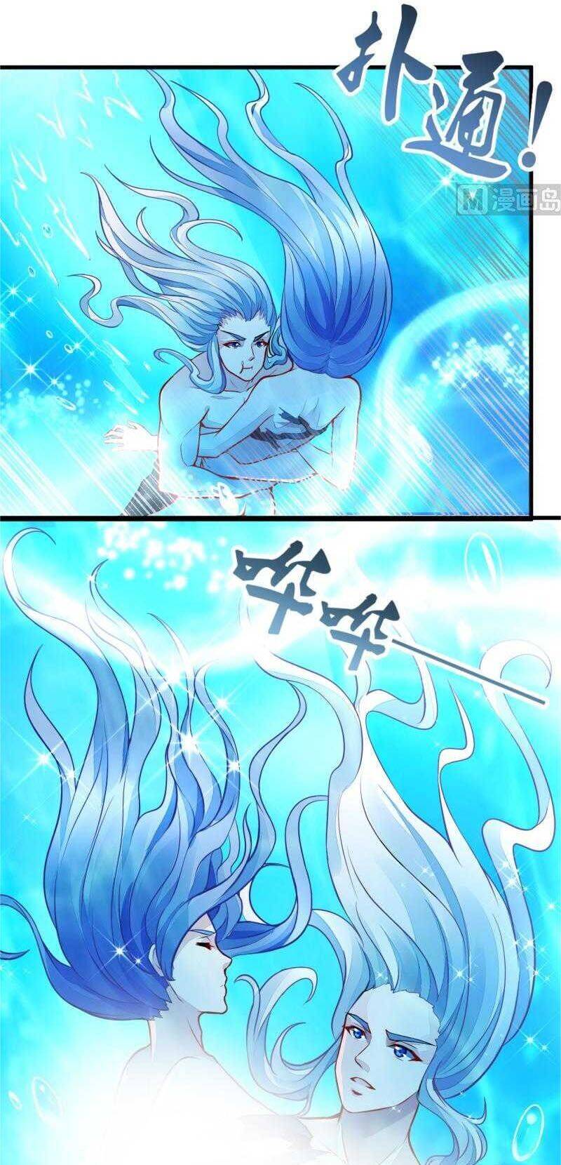 Vô Thượng Thần Vương Chapter 45 - Trang 14