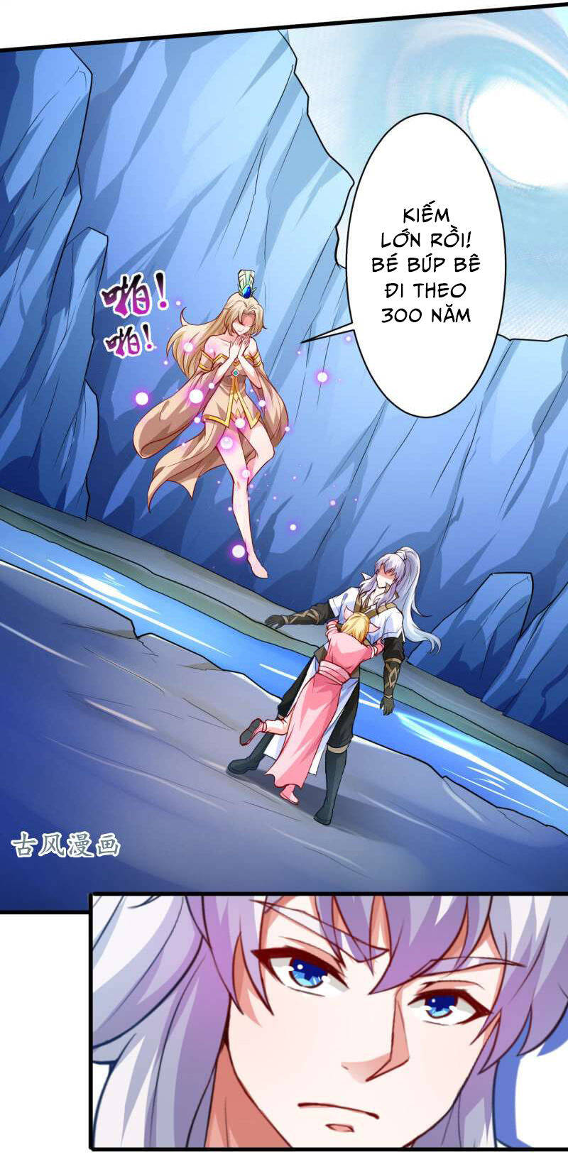 Vô Thượng Thần Vương Chapter 33 - Trang 16