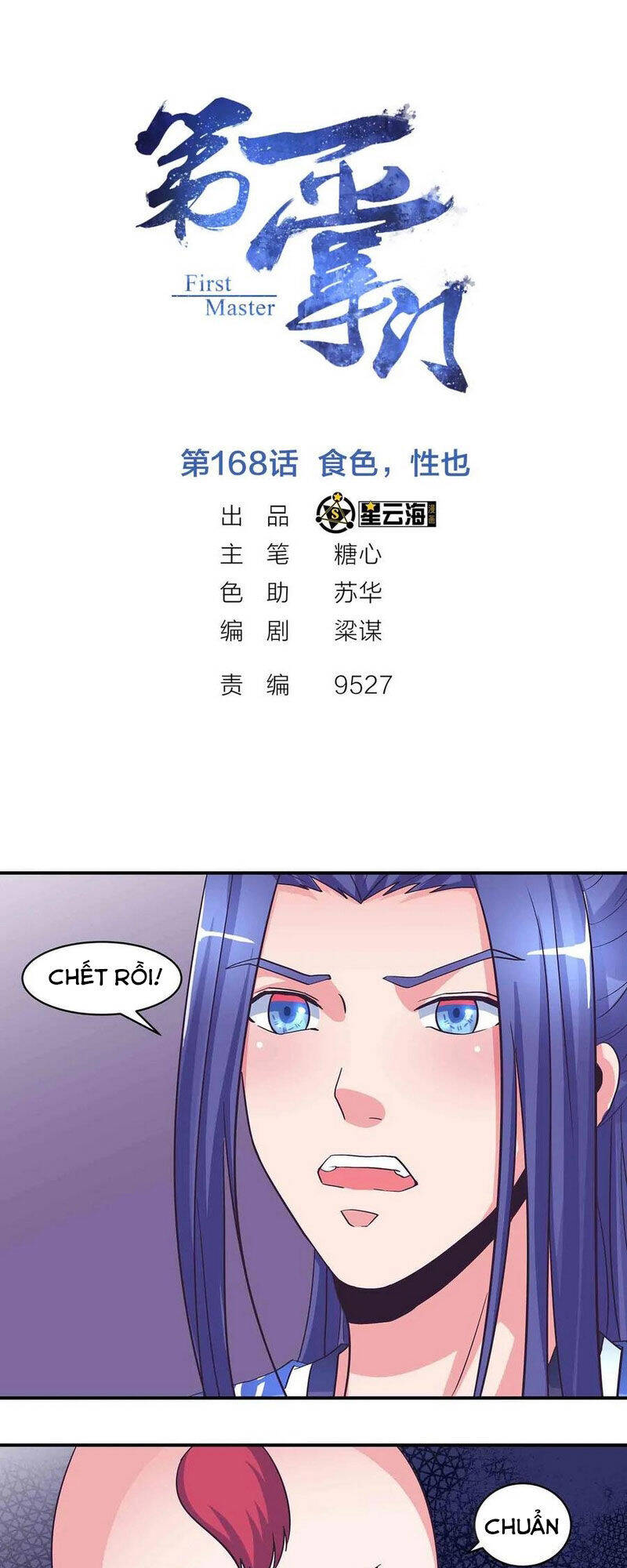 Đệ Nhất Chưởng Môn Chapter 168 - Trang 0
