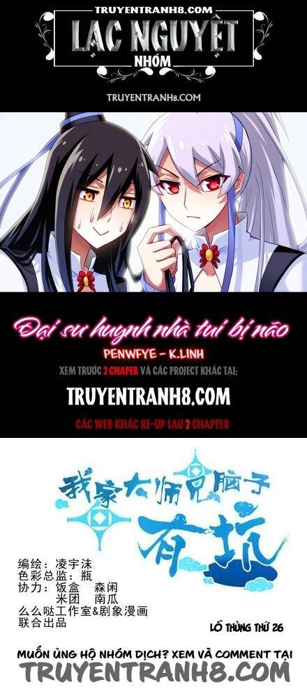 Đầu Óc Đại Sư Huynh Của Ta Rất Đen Tối Chapter 26 - Trang 0