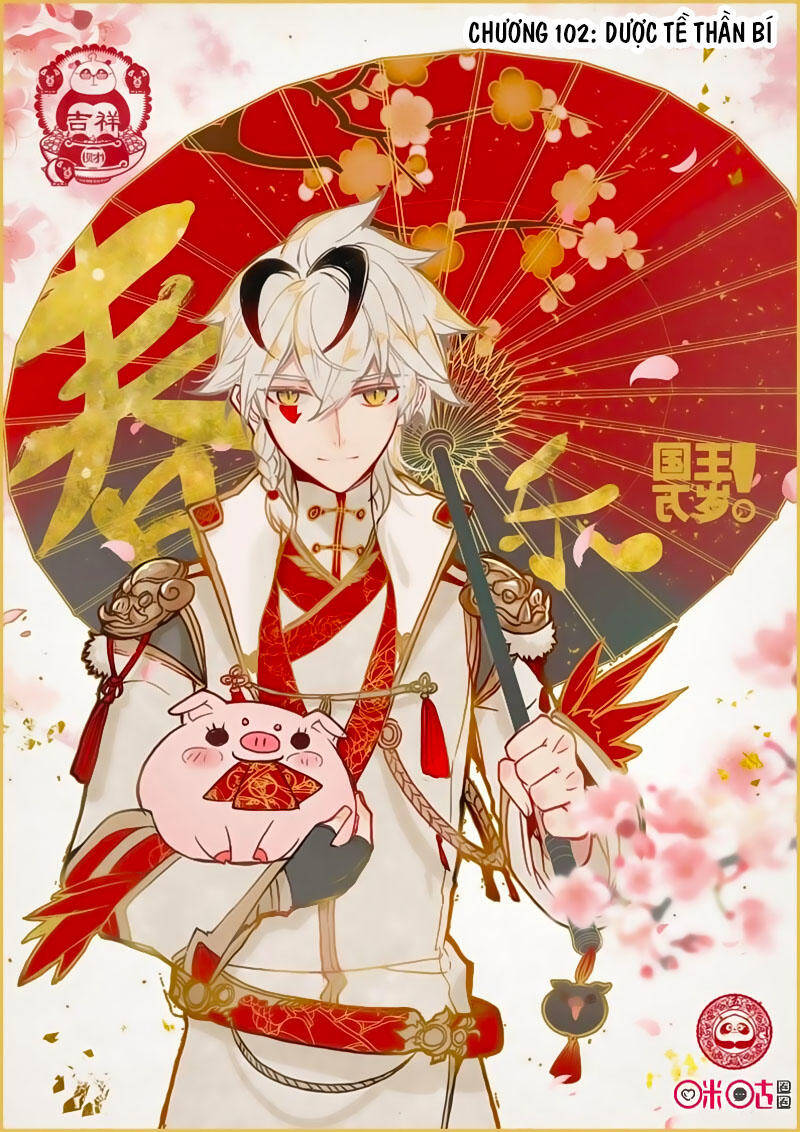 Quốc Vương Vạn Tuế Chapter 102 - Trang 1