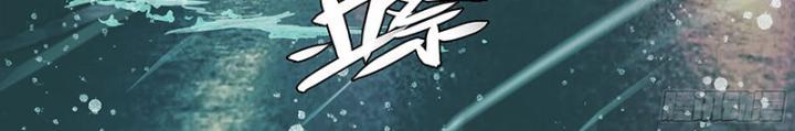 Sơn Thượng Chi Nhân Chapter 34 - Trang 34