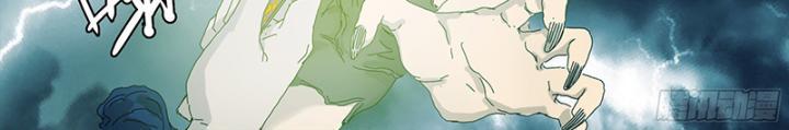 Sơn Thượng Chi Nhân Chapter 30 - Trang 42
