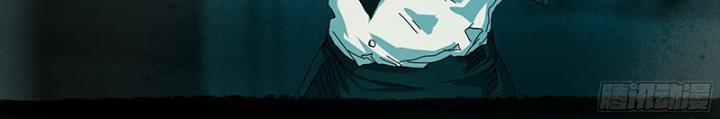 Sơn Thượng Chi Nhân Chapter 32 - Trang 36