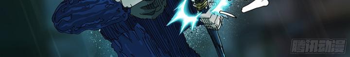 Sơn Thượng Chi Nhân Chapter 29 - Trang 42