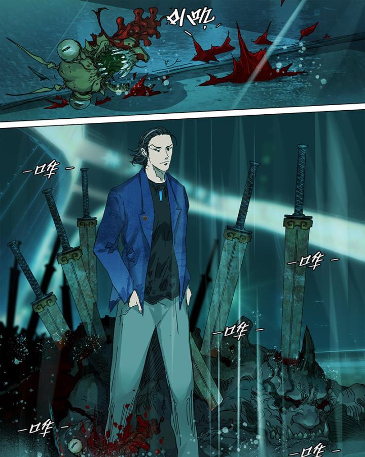 Sơn Thượng Chi Nhân Chapter 30 - Trang 15