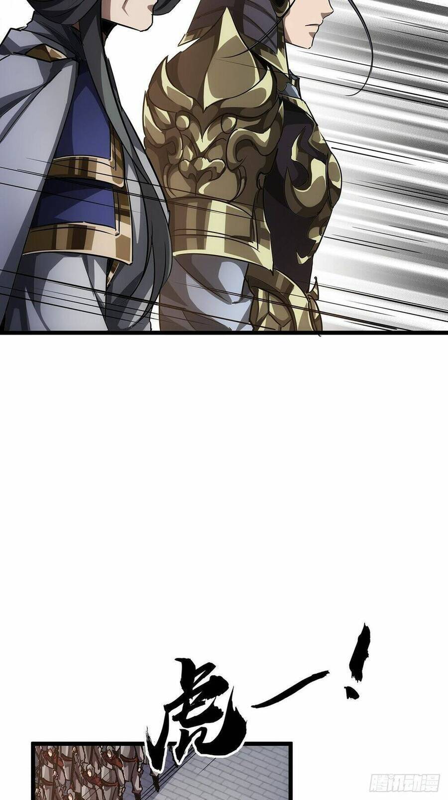 Ma Lâm Thiên Hạ Chapter 38 - Trang 21
