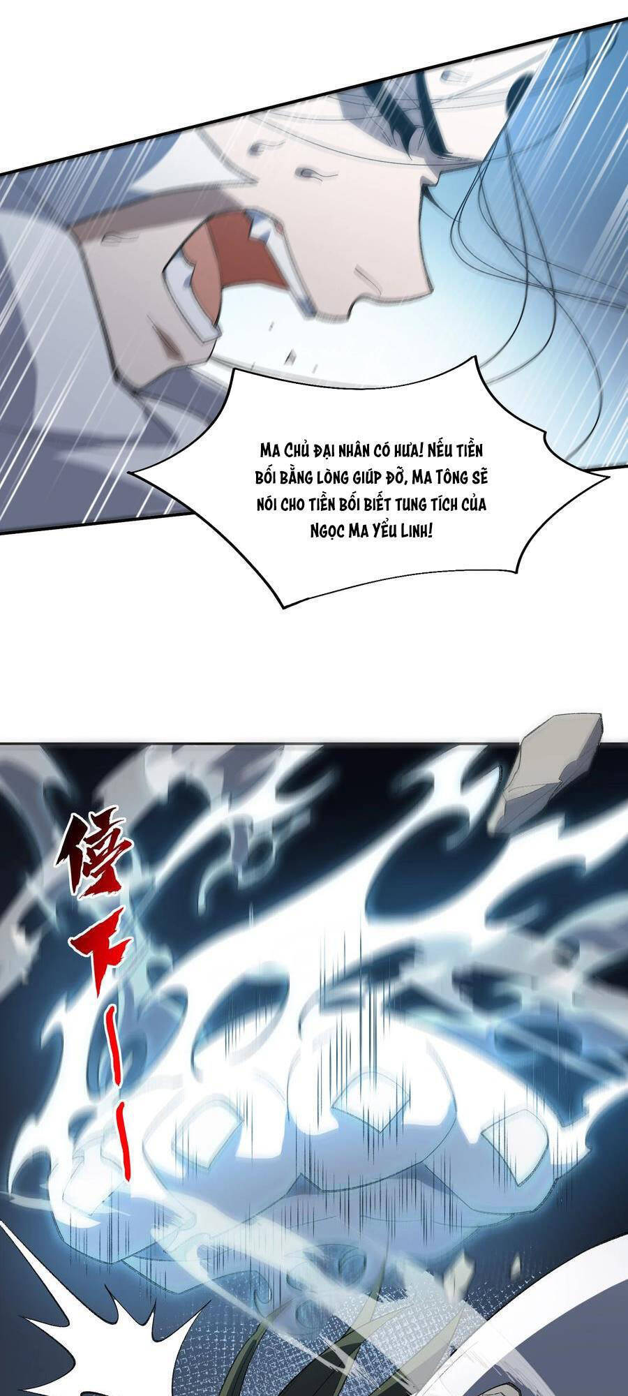 Ta Ở Tu Tiên Giới Chỉ Làm Giờ Hành Chính Chapter 46 - Trang 26