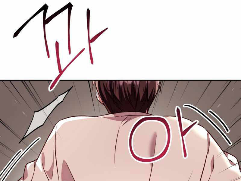Kí Sự Hồi Quy Chapter 33 - Trang 80