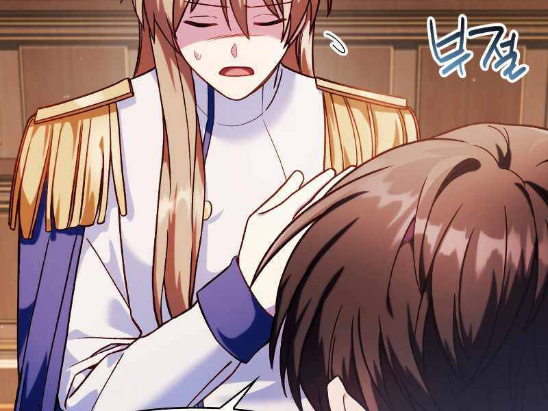 Kí Sự Hồi Quy Chapter 37.5 - Trang 1