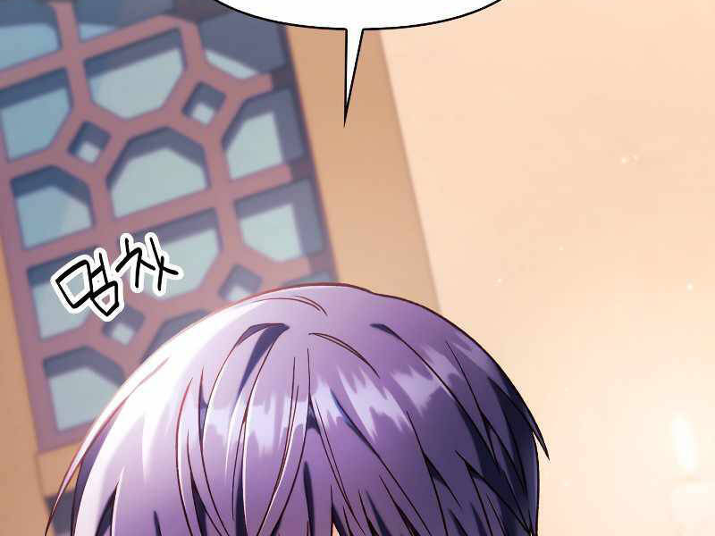 Kí Sự Hồi Quy Chapter 37.5 - Trang 84