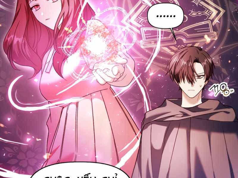 Kí Sự Hồi Quy Chapter 39 - Trang 17