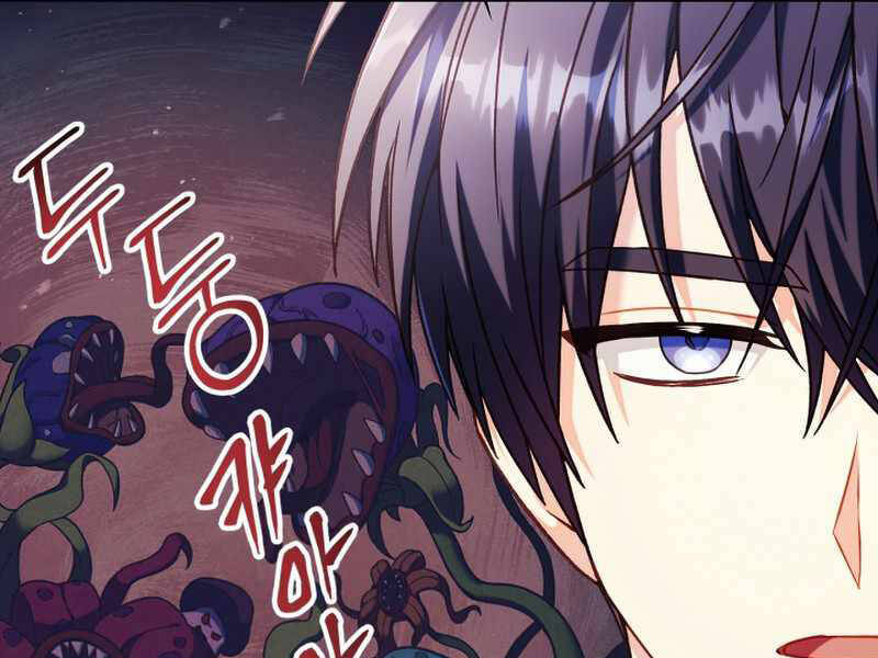 Kí Sự Hồi Quy Chapter 40 - Trang 247