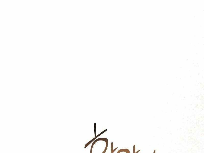Kí Sự Hồi Quy Chapter 49 - Trang 138