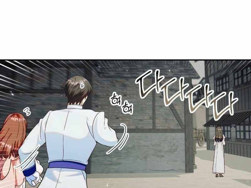 Kí Sự Hồi Quy Chapter 44 - Trang 283