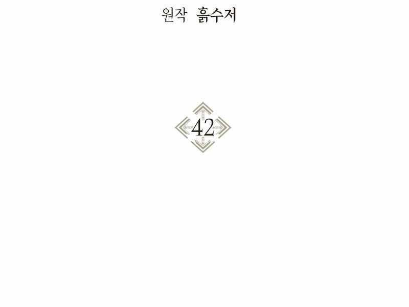 Kí Sự Hồi Quy Chapter 42 - Trang 2