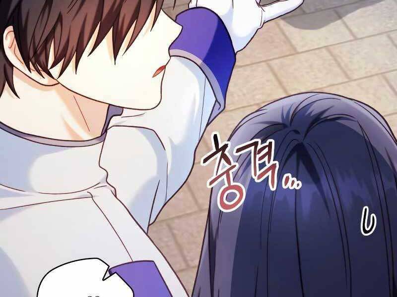 Kí Sự Hồi Quy Chapter 46 - Trang 221