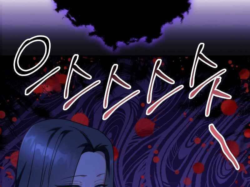 Kí Sự Hồi Quy Chapter 49 - Trang 258