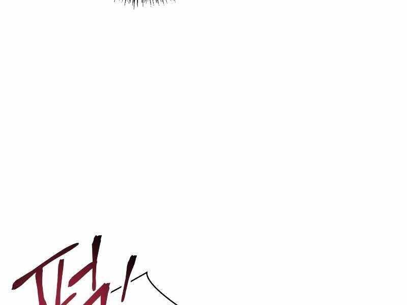 Kí Sự Hồi Quy Chapter 47 - Trang 28