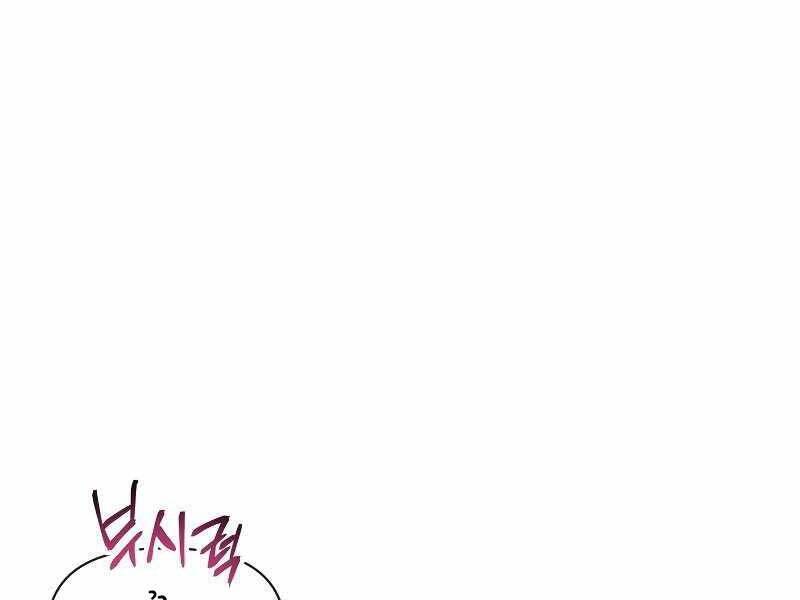 Kí Sự Hồi Quy Chapter 47 - Trang 105