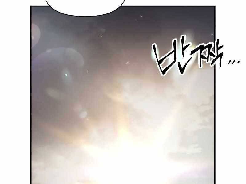 Kí Sự Hồi Quy Chapter 49 - Trang 181