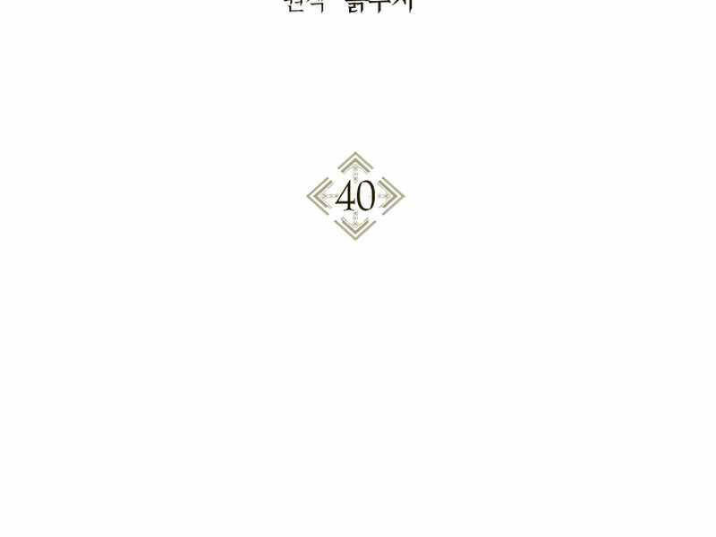 Kí Sự Hồi Quy Chapter 40 - Trang 9