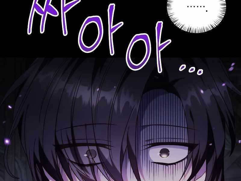 Kí Sự Hồi Quy Chapter 49 - Trang 6