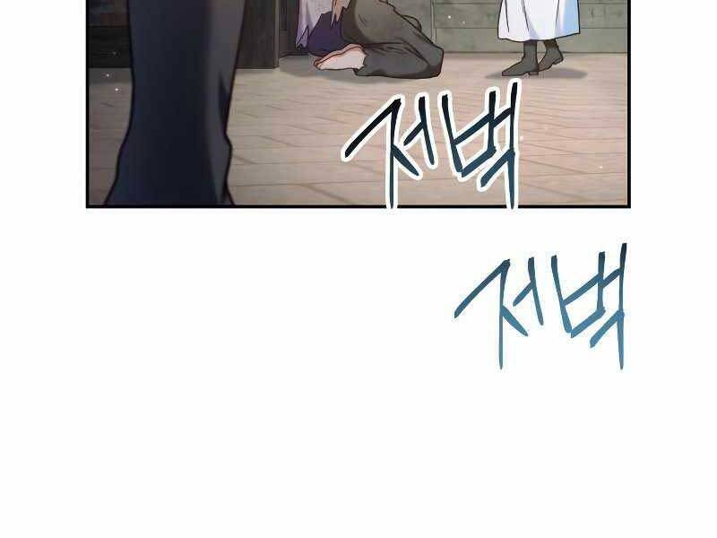 Kí Sự Hồi Quy Chapter 46 - Trang 203