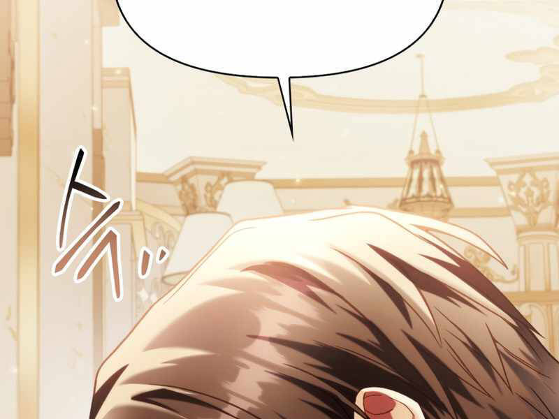 Kí Sự Hồi Quy Chapter 38 - Trang 42