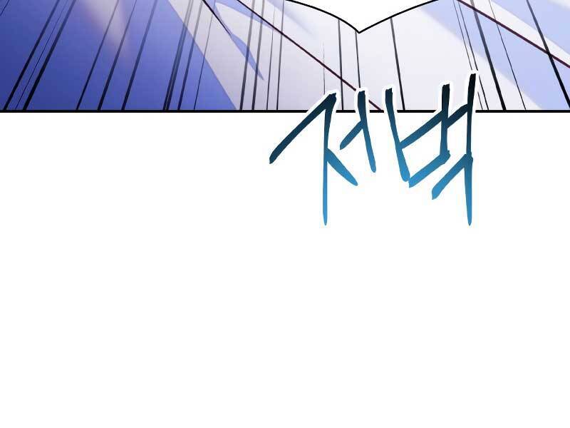Kí Sự Hồi Quy Chapter 41 - Trang 287