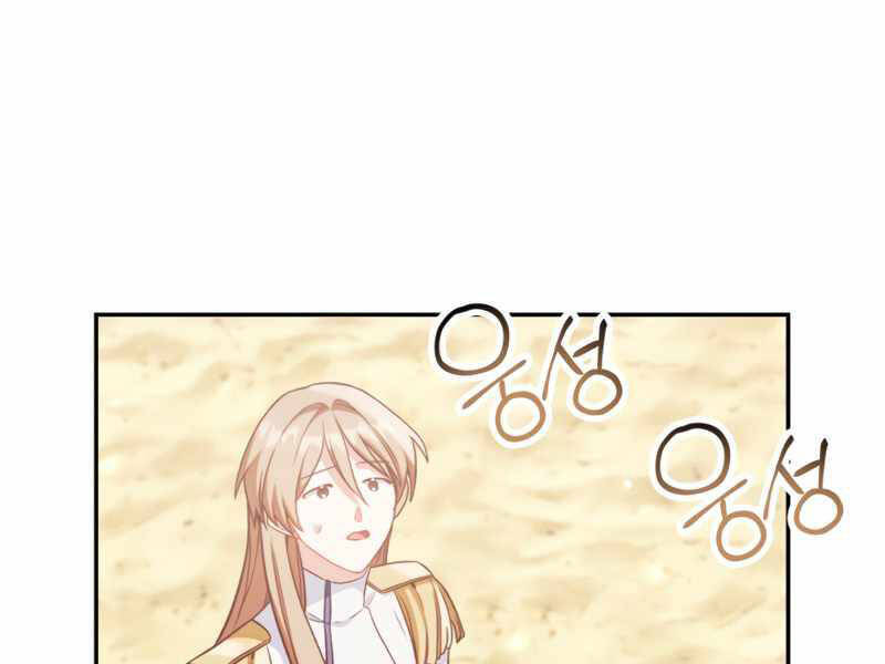 Kí Sự Hồi Quy Chapter 33 - Trang 53