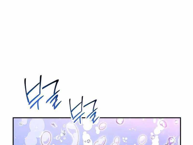 Kí Sự Hồi Quy Chapter 44 - Trang 12