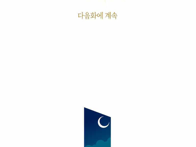 Kí Sự Hồi Quy Chapter 39 - Trang 287