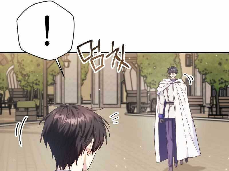Kí Sự Hồi Quy Chapter 49 - Trang 266
