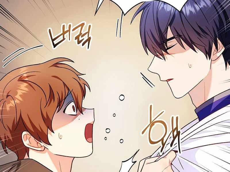 Kí Sự Hồi Quy Chapter 42 - Trang 8