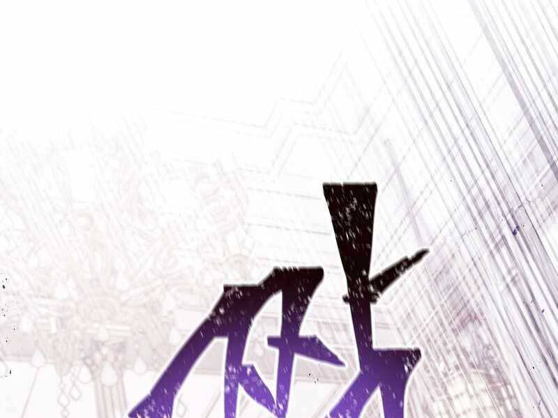Kí Sự Hồi Quy Chapter 53 - Trang 126
