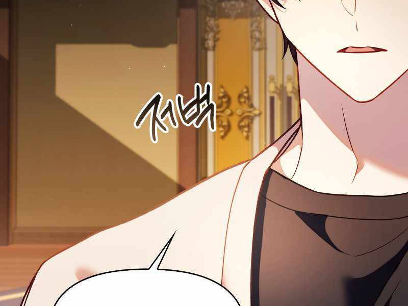 Kí Sự Hồi Quy Chapter 37 - Trang 41