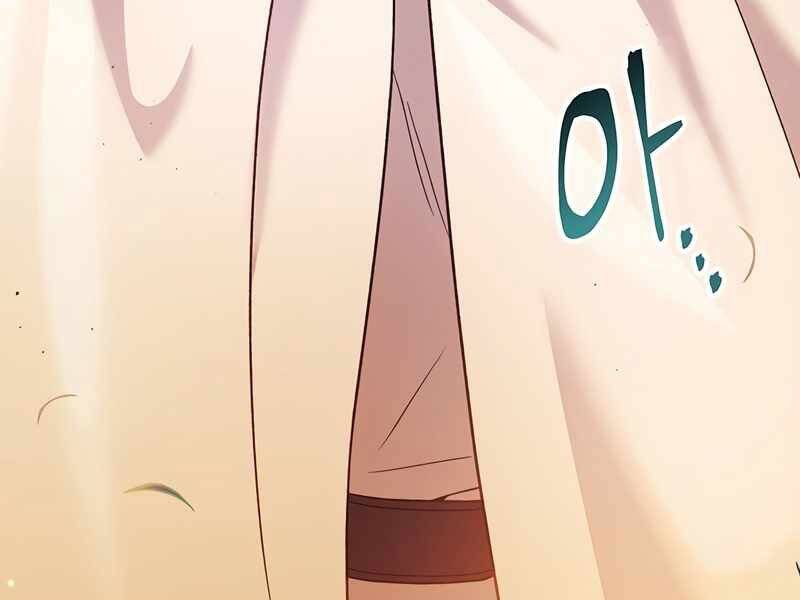 Kí Sự Hồi Quy Chapter 42 - Trang 231