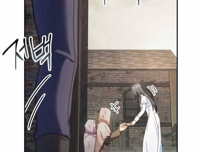 Kí Sự Hồi Quy Chapter 46 - Trang 202