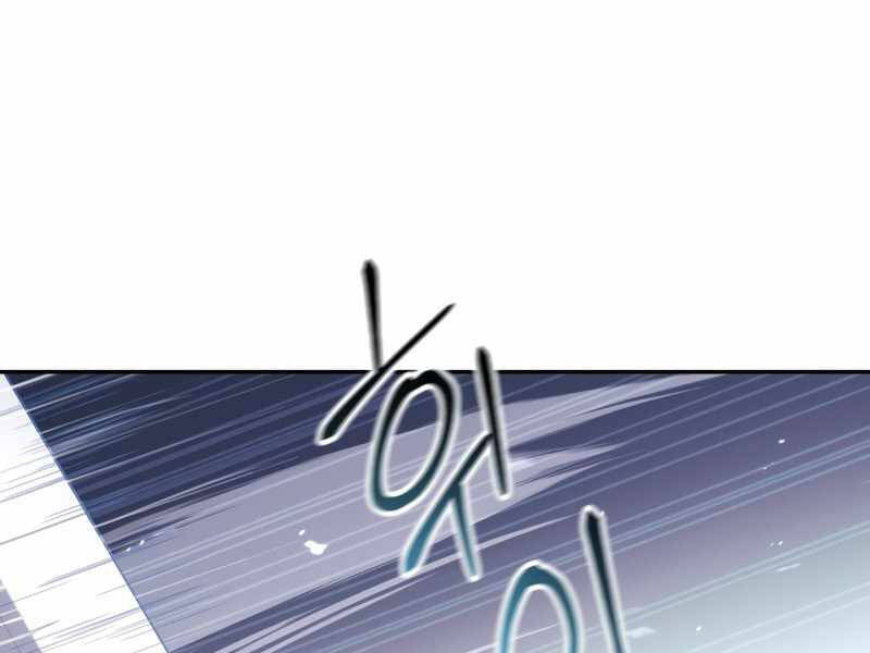 Kí Sự Hồi Quy Chapter 33 - Trang 221