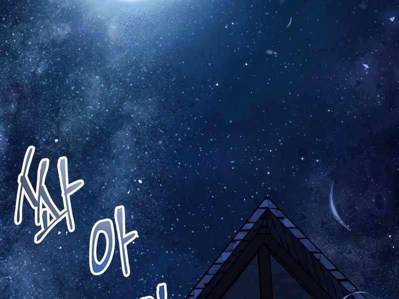 Kí Sự Hồi Quy Chapter 43 - Trang 296