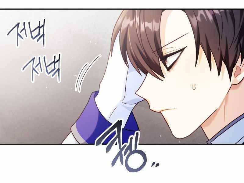 Kí Sự Hồi Quy Chapter 46 - Trang 142