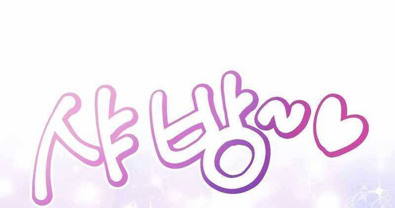 Kí Sự Hồi Quy Chapter 47 - Trang 152
