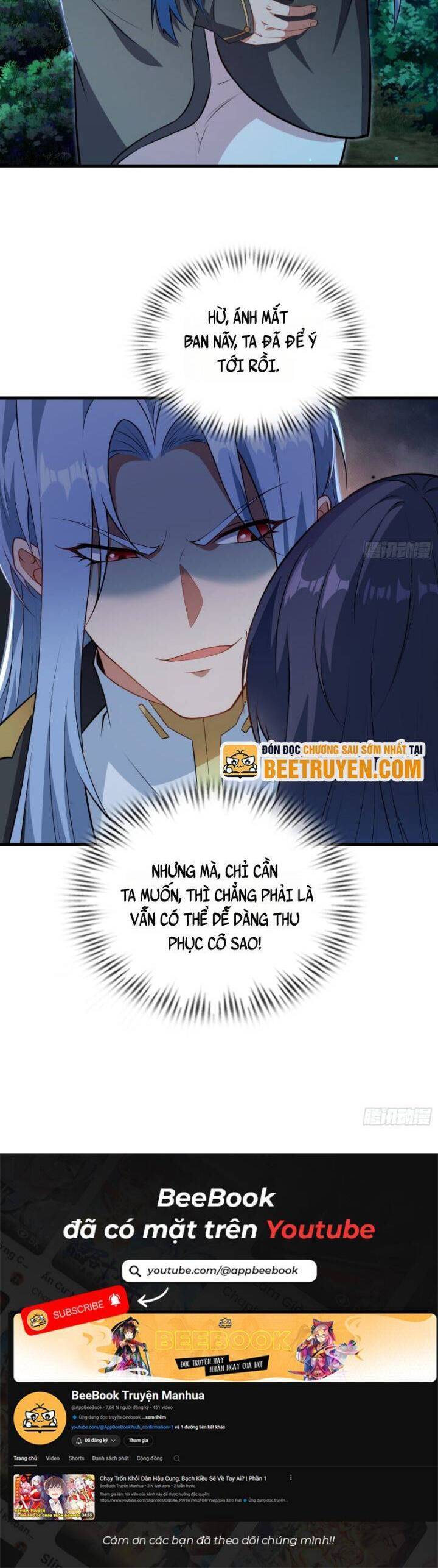 Xuyên Không Thành Npc: Ta Có Lão Bà Che Chở Chapter 72 - Trang 24