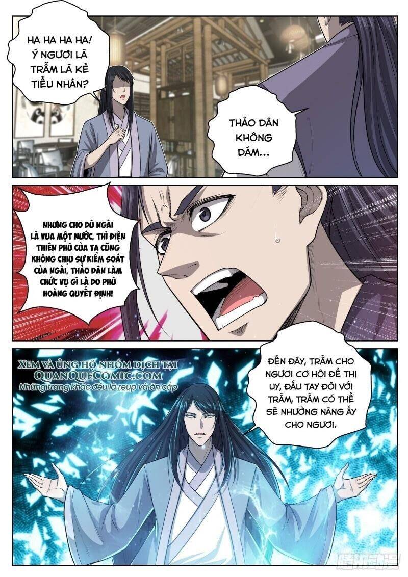 Chí Tôn Cuồng Đế Hệ Thống Chapter 26 - Trang 12