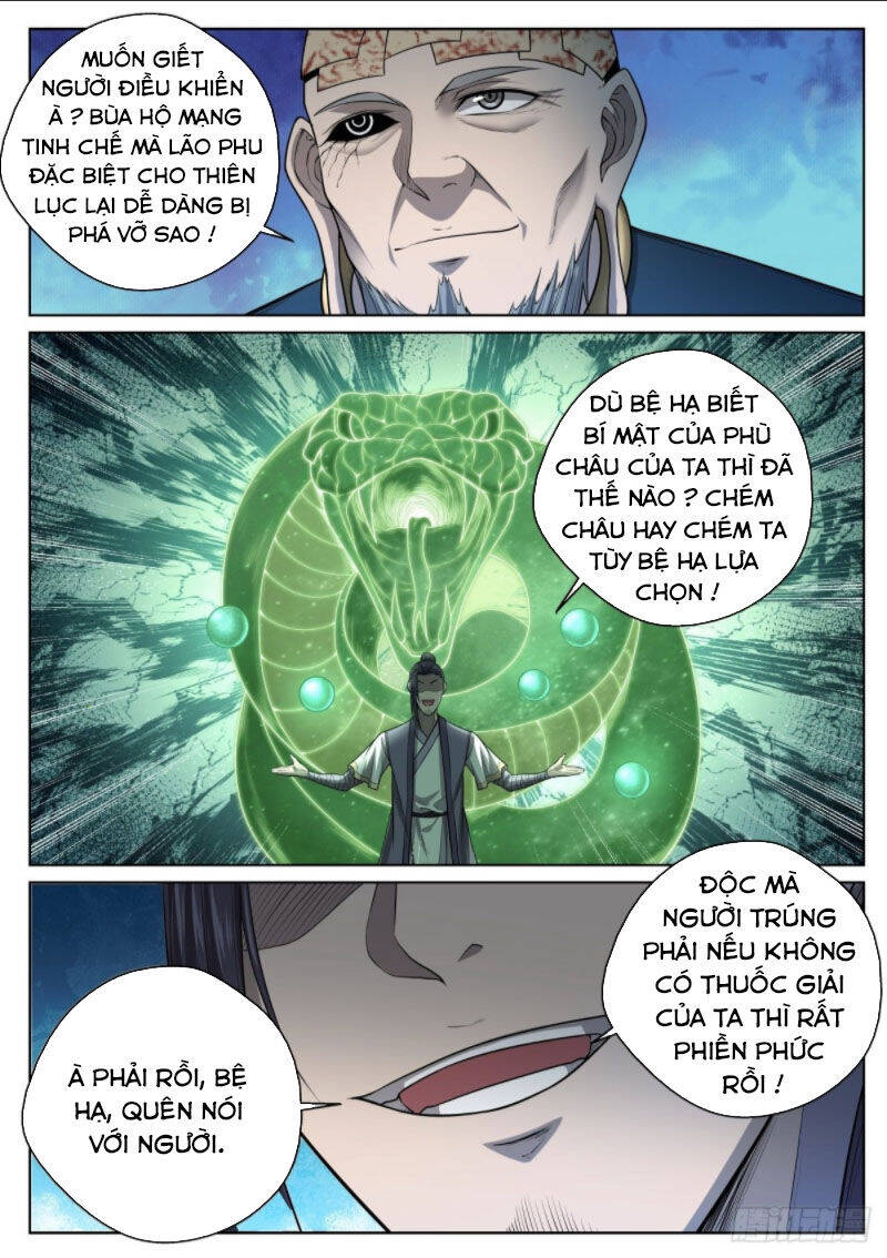 Chí Tôn Cuồng Đế Hệ Thống Chapter 27 - Trang 11