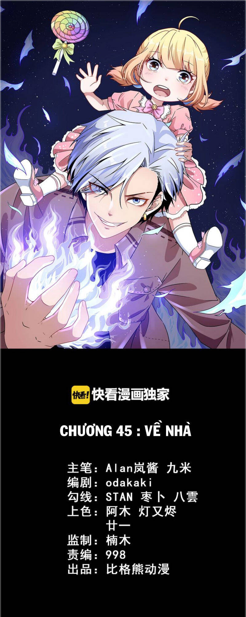 Ma Tôn Trông Trẻ Chapter 45 - Trang 0