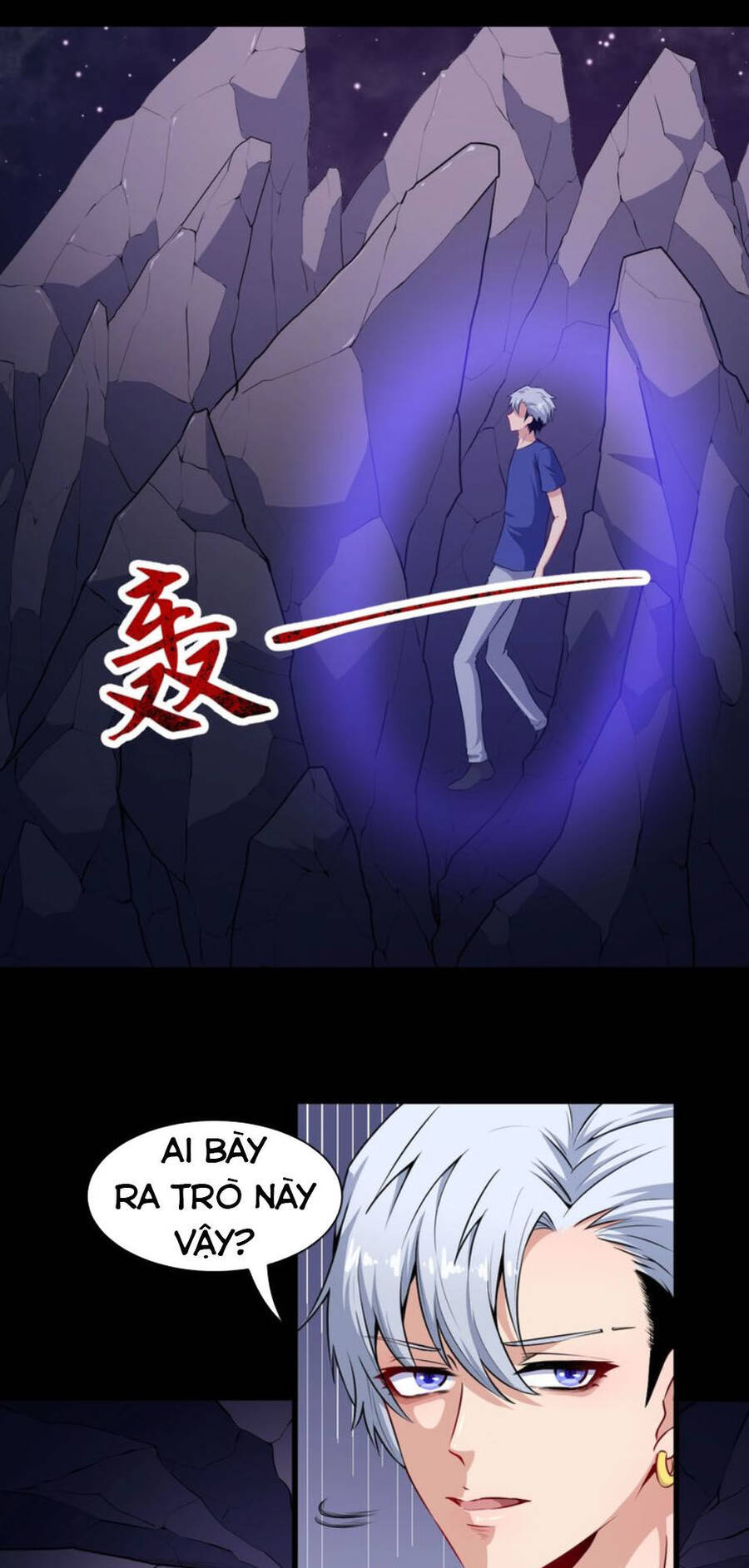 Ma Tôn Trông Trẻ Chapter 54 - Trang 25
