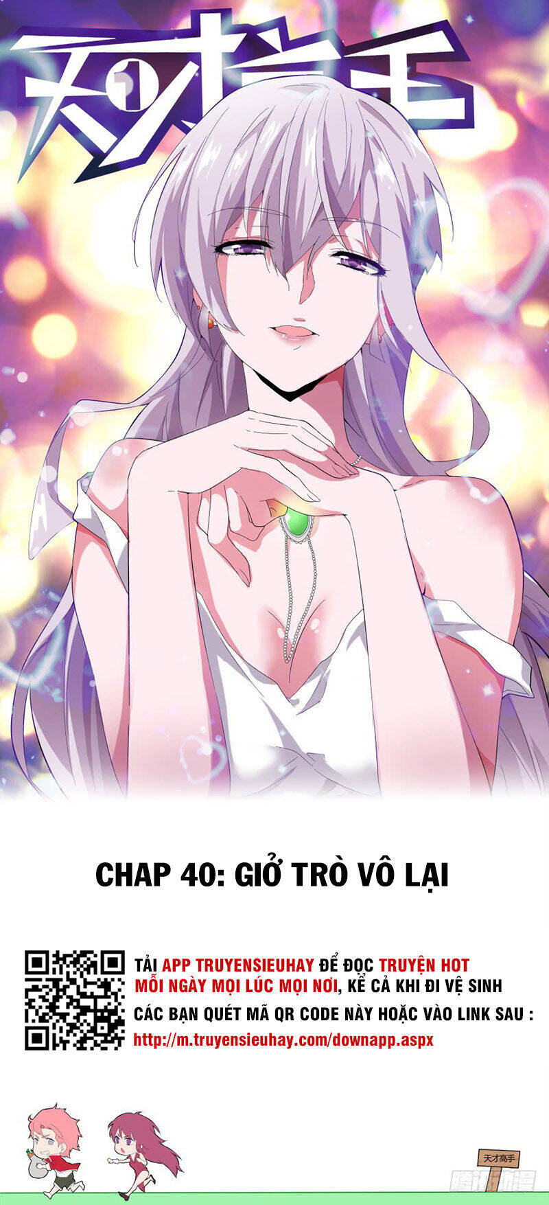 Thiên Tài Cao Thủ Chapter 40 - Trang 0